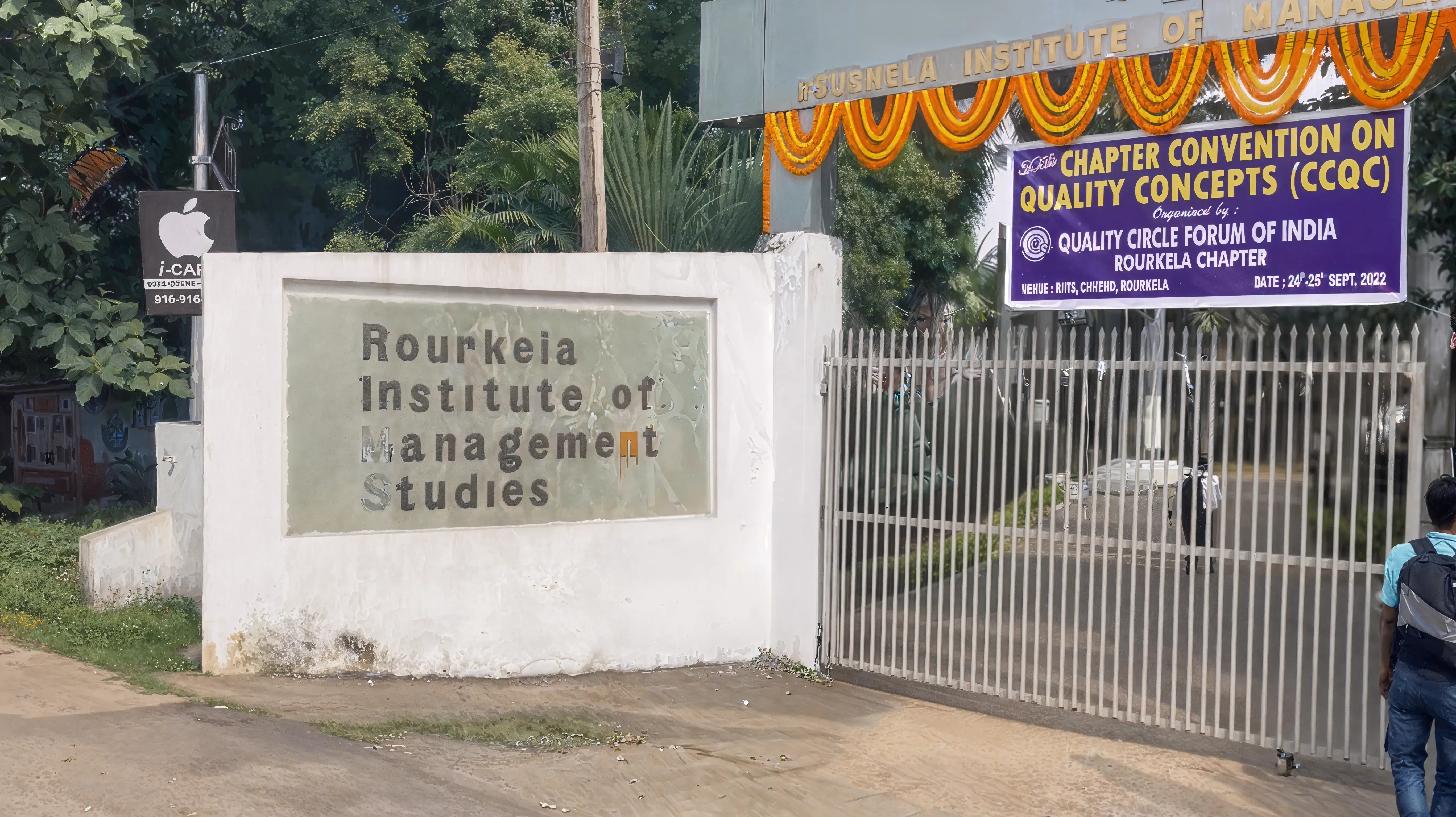 Rourkela Institute of Management Studies campus photo 5
